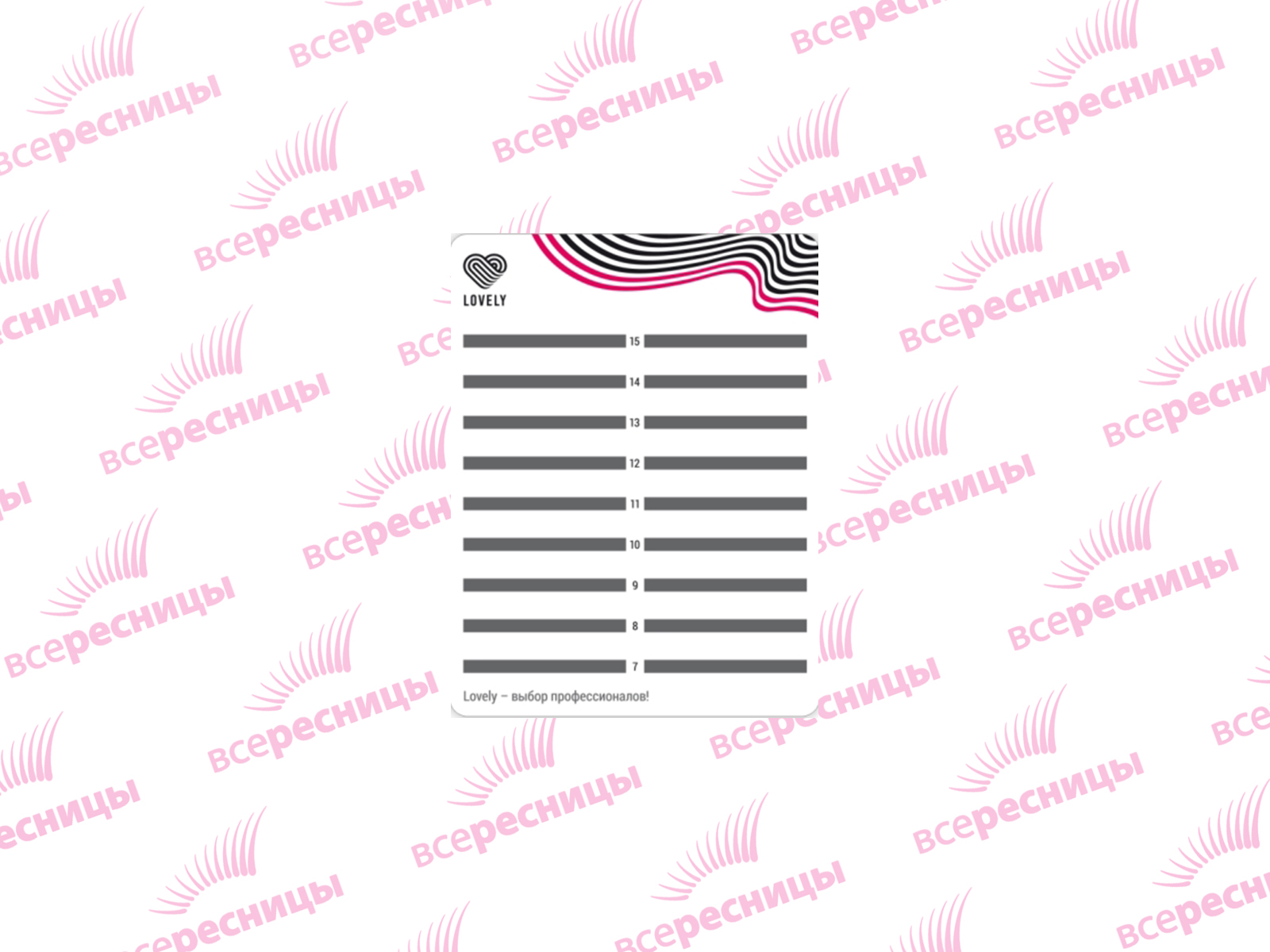 Планшет для ресниц Lovely