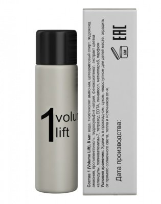 Состав №1 Sexy Lashes для ламинирования ресниц и бровей VOLUME LIFT, 8ml
